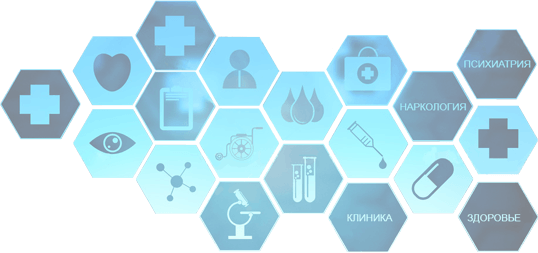 услуги наркологического центра в Одессе